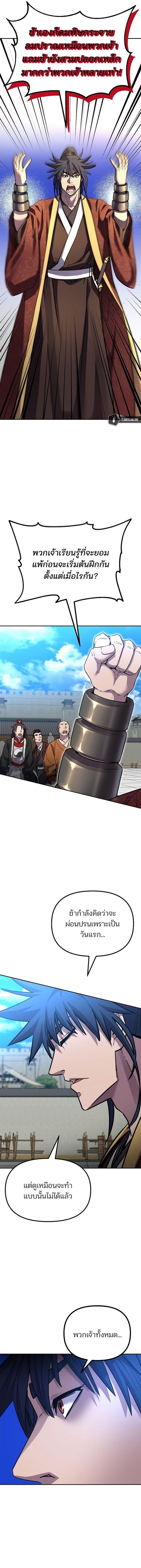 Manga-lc-com อ่านมังงะ อ่านการ์ตูน ออนไลน์ ฟรี The Reborn Ranker Chronicles ตอนที่ 1 2 3 4 5 6 7 8 9 10 11 12 13 14 ฟรี ไม่มีโฆษณา Manga-lc - อ่าน มังงะ อ่าน การ์ตูน ออนไลน์ อ่านมังงะ ฟรี