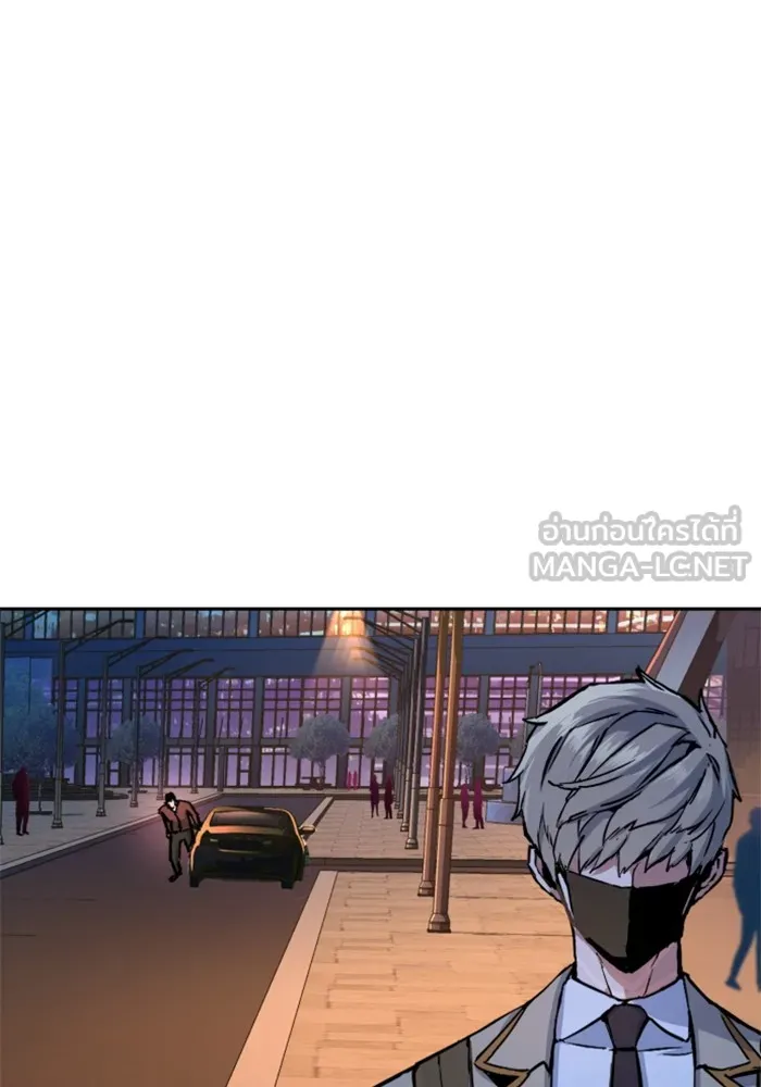 พี่ชายสายบอดี้การ์ด ตอนที่ 188 รูปที่ 45