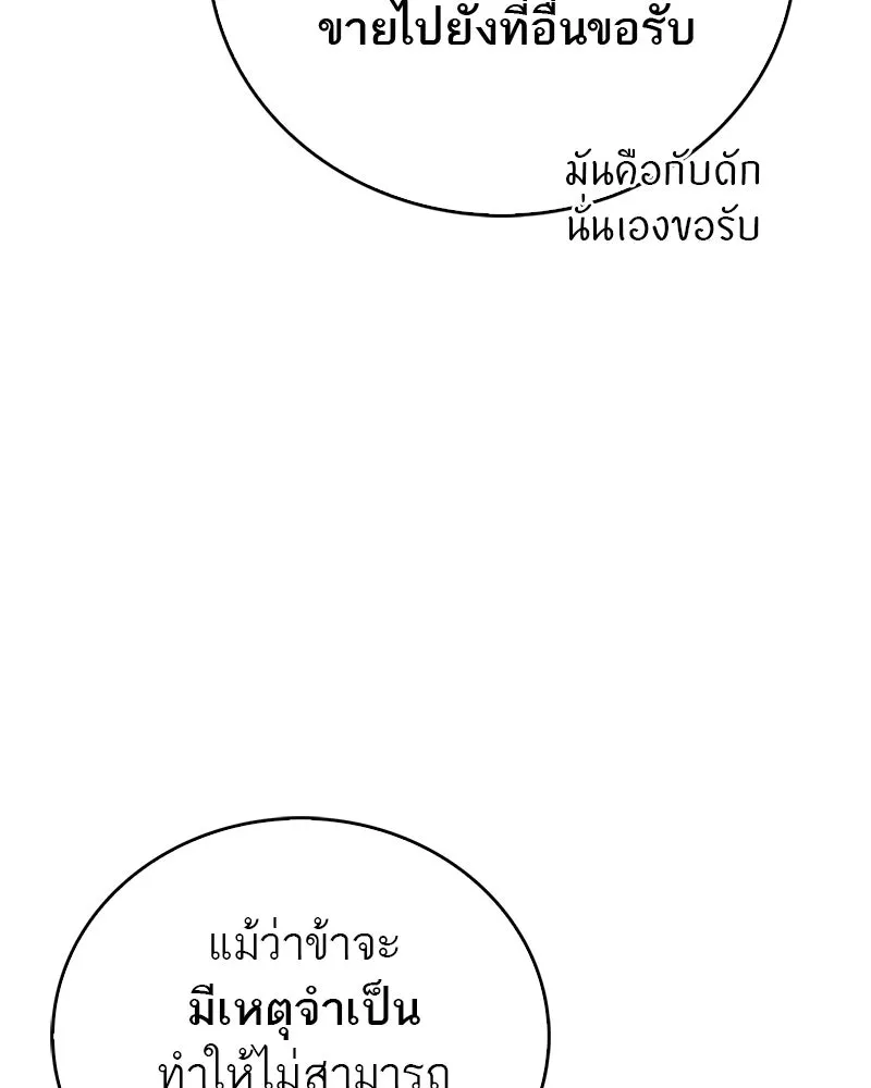 Doujin-Lc- อ่าน โดจิน มังฮวา เกาหลี ญี่ปุ่น จีน แปลไทย 96 ตอนที่ 1 2 3 4 5 6 7 8 9 10 11 12 13 14 ฟรี ไม่มีโฆษณา อ่าน โดจิน Manhwa เกาหลี ญี่ปุ่น จีน เรามีครบ คัดมาให้เน้นๆ โดจิน 18+ รับประกันความฟินโดย  Doujin Lc