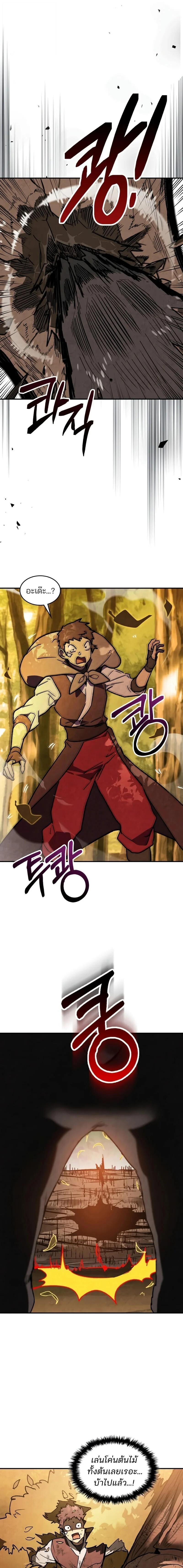 Manga-lc-com อ่านมังงะ อ่านการ์ตูน ออนไลน์ ฟรี Chronicles Of The Martial God’s Return ตอนที่ 1 2 3 4 5 6 7 8 9 10 11 12 13 14 ฟรี ไม่มีโฆษณา Manga-lc - อ่าน มังงะ อ่าน การ์ตูน ออนไลน์ อ่านมังงะ ฟรี