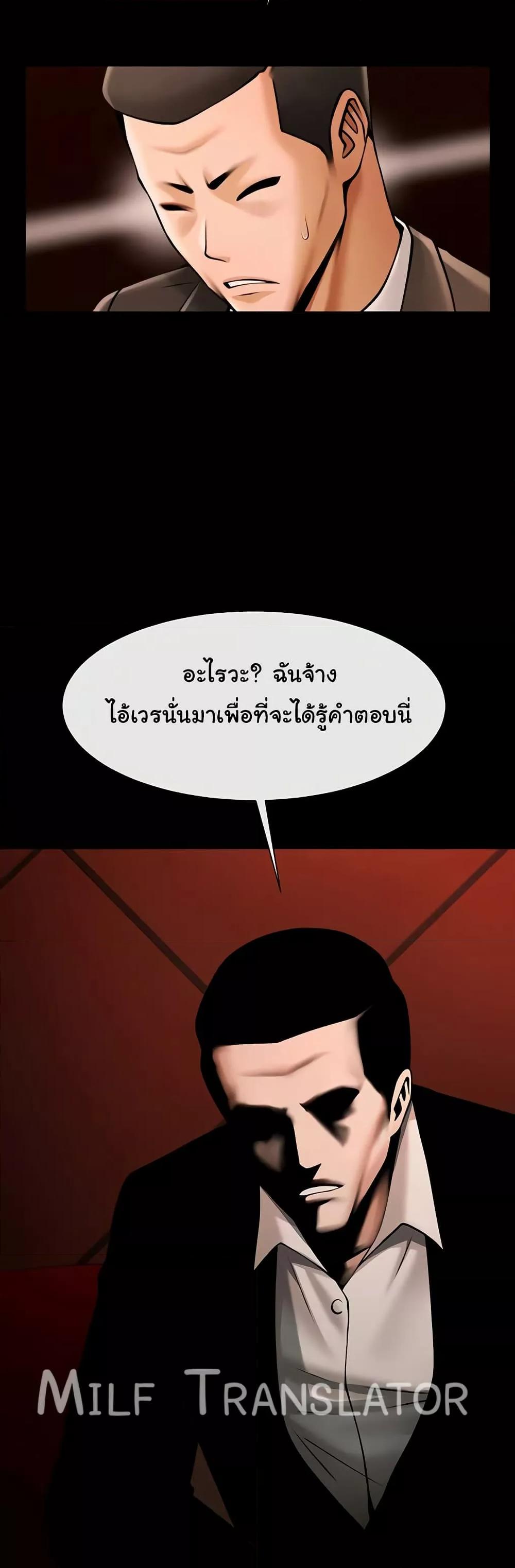 Doujin-Lc- อ่าน โดจิน มังฮวา เกาหลี ญี่ปุ่น จีน แปลไทย The Cheat Code Hitter Fucks Them All ตอนที่ 1 2 3 4 5 6 7 8 9 10 11 12 13 14 ฟรี ไม่มีโฆษณา อ่าน โดจิน Manhwa เกาหลี ญี่ปุ่น จีน เรามีครบ คัดมาให้เน้นๆ โดจิน 18+ รับประกันความฟินโดย  Doujin Lc