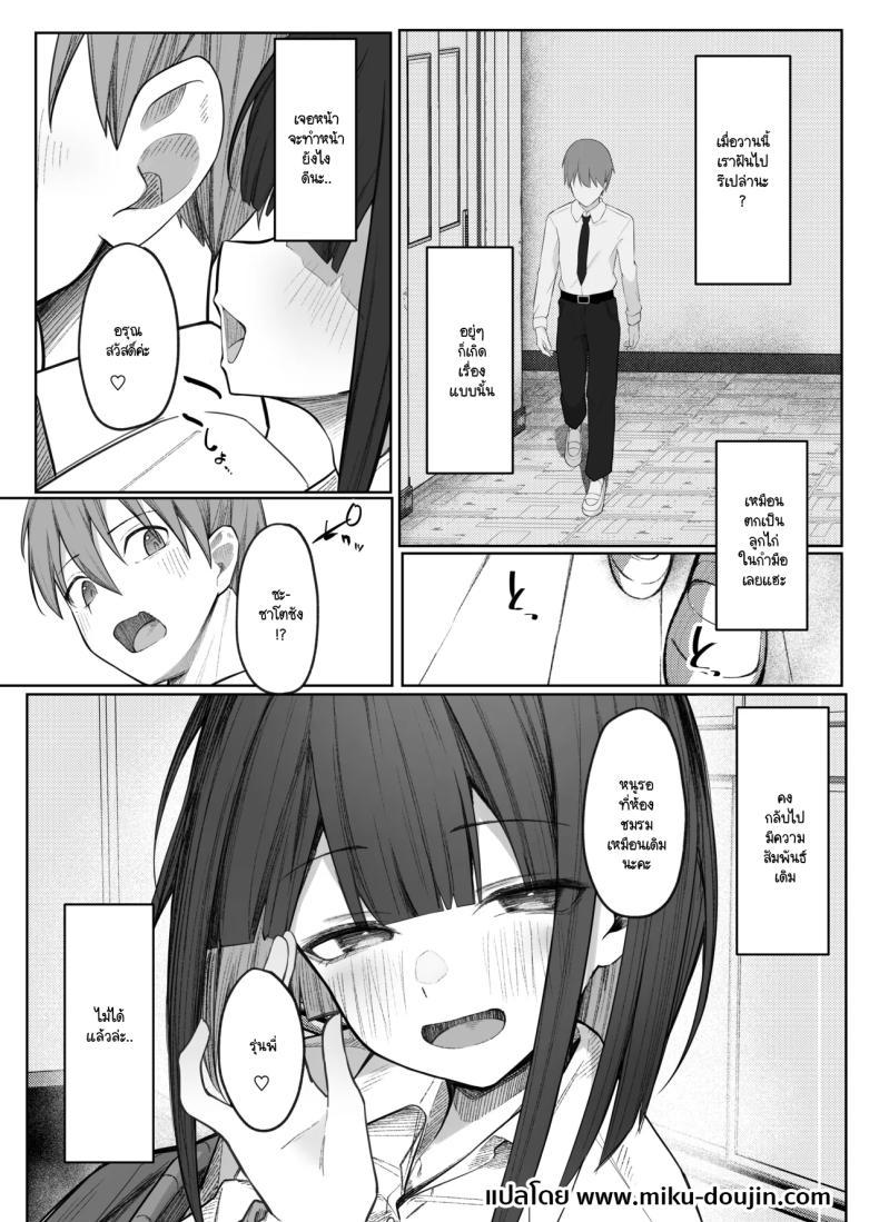 Doujin-Lc- อ่าน โดจิน มังฮวา เกาหลี ญี่ปุ่น จีน แปลไทย มิอาจต้านทานรุ่นน้องได้ [Rarirurero won(Ruru roriri] Satou-san no ama mazo ijime ni sakaraenai！ ตอนที่ 1 2 3 4 5 6 7 8 9 10 11 12 13 14 ฟรี ไม่มีโฆษณา อ่าน โดจิน Manhwa เกาหลี ญี่ปุ่น จีน เรามีครบ คัดมาให้เน้นๆ โดจิน 18+ รับประกันความฟินโดย  Doujin Lc