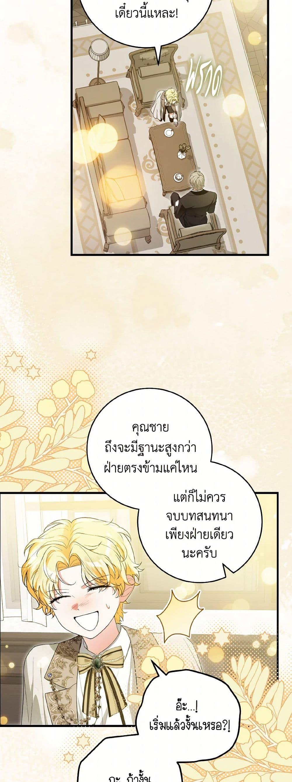 Manga-lc-com อ่านมังงะ อ่านการ์ตูน ออนไลน์ ฟรี The Heroine Wants Me As Her Sister-in-Law ตอนที่ 1 2 3 4 5 6 7 8 9 10 11 12 13 14 ฟรี ไม่มีโฆษณา Manga-lc - อ่าน มังงะ อ่าน การ์ตูน ออนไลน์ อ่านมังงะ ฟรี