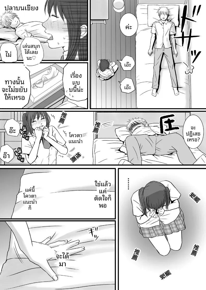 Doujin-Lc- อ่าน โดจิน มังฮวา เกาหลี ญี่ปุ่น จีน แปลไทย สุดท้ายก็ใส่มาอยู่ดี [Tsukuyomi] ตอนที่ 1 2 3 4 5 6 7 8 9 10 11 12 13 14 ฟรี ไม่มีโฆษณา อ่าน โดจิน Manhwa เกาหลี ญี่ปุ่น จีน เรามีครบ คัดมาให้เน้นๆ โดจิน 18+ รับประกันความฟินโดย  Doujin Lc