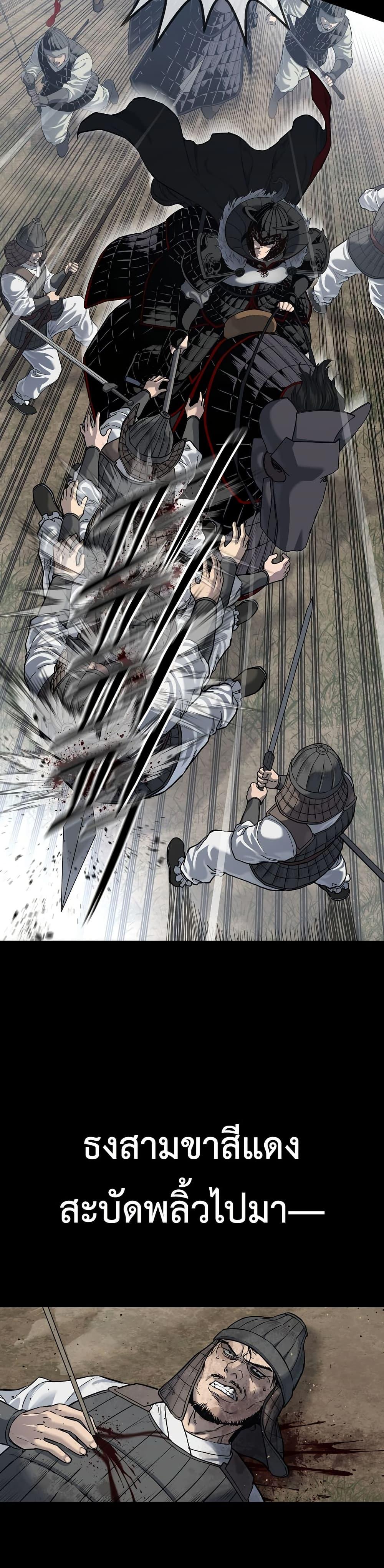 Manga-lc-com อ่านมังงะ อ่านการ์ตูน ออนไลน์ ฟรี The Iron Emperor ตอนที่ 1 2 3 4 5 6 7 8 9 10 11 12 13 14 ฟรี ไม่มีโฆษณา Manga-lc - อ่าน มังงะ อ่าน การ์ตูน ออนไลน์ อ่านมังงะ ฟรี