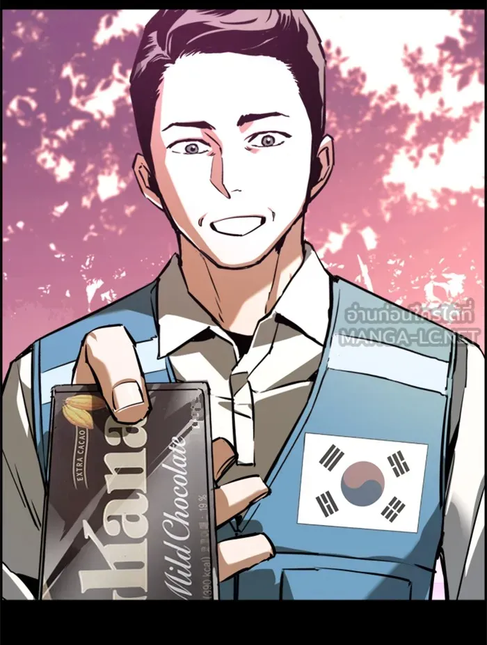 พี่ชายสายบอดี้การ์ด ตอนที่ 24 รูปที่ 114