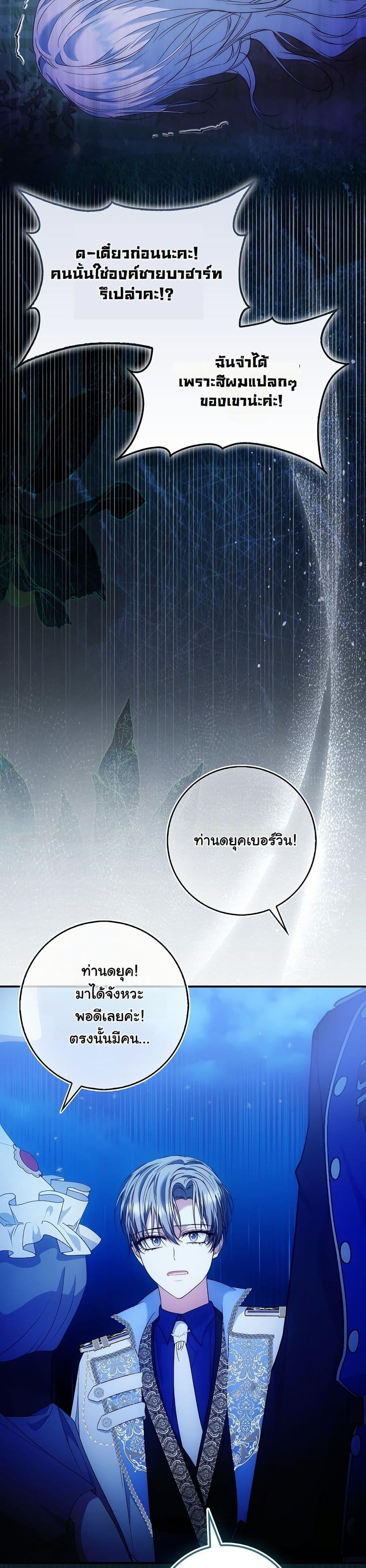 Manga-lc-com อ่านมังงะ อ่านการ์ตูน ออนไลน์ ฟรี The Maniacs are Obsessed With the Fake ตอนที่ 1 2 3 4 5 6 7 8 9 10 11 12 13 14 ฟรี ไม่มีโฆษณา Manga-lc - อ่าน มังงะ อ่าน การ์ตูน ออนไลน์ อ่านมังงะ ฟรี