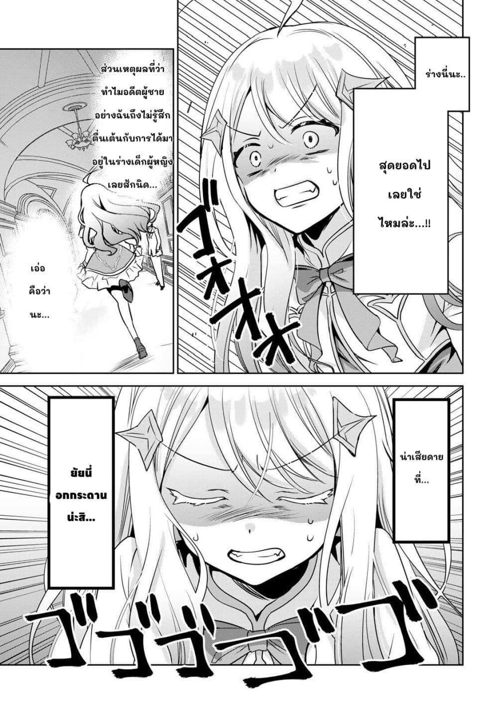 Manga-lc-com อ่านมังงะ อ่านการ์ตูน ออนไลน์ ฟรี Ore Seijo ~Ore ga Seijo de Omae Akuyaku Reijou Saikyou Tag Otome Game Kanzen Kouryaku Itashimasu wa~ ตอนที่ 1 2 3 4 5 6 7 8 9 10 11 12 13 14 ฟรี ไม่มีโฆษณา Manga-lc - อ่าน มังงะ อ่าน การ์ตูน ออนไลน์ อ่านมังงะ ฟรี