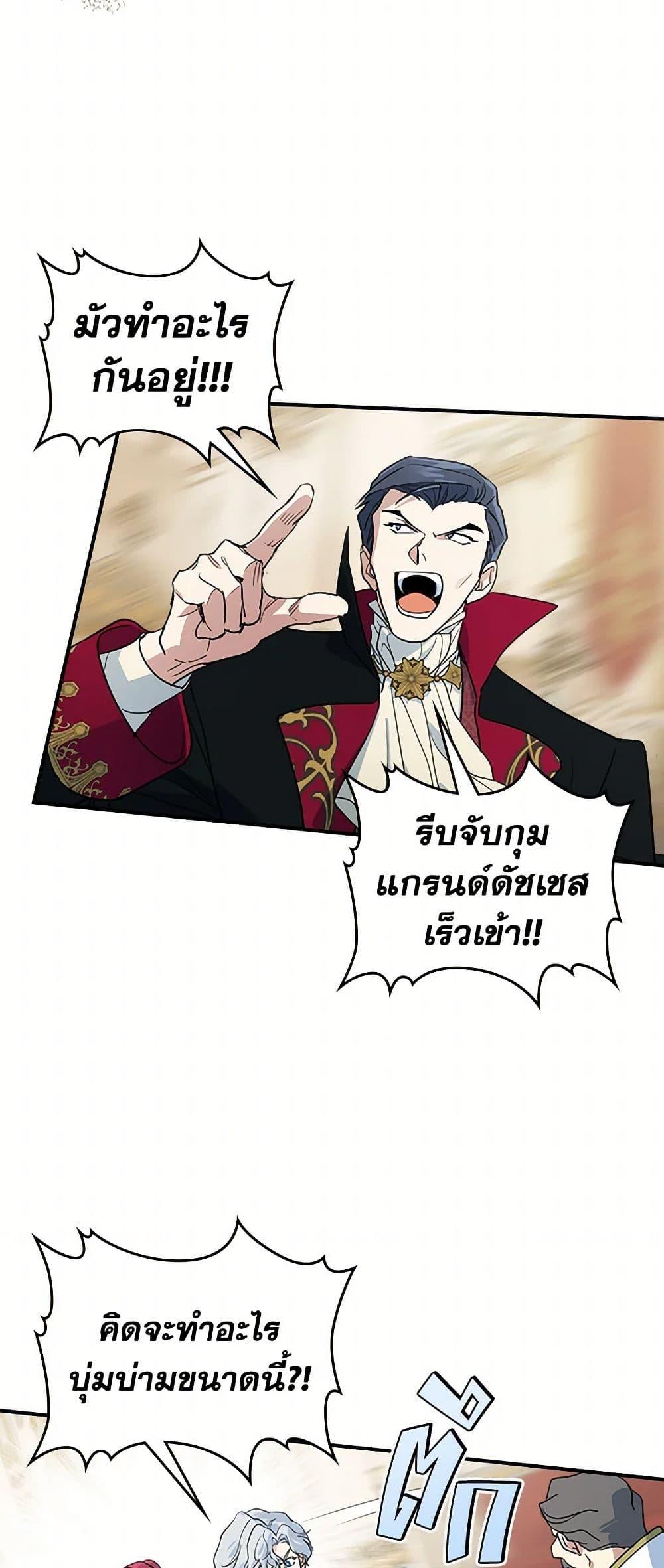 Manga-lc-com อ่านมังงะ อ่านการ์ตูน ออนไลน์ ฟรี The Lady and the Beast ตอนที่ 1 2 3 4 5 6 7 8 9 10 11 12 13 14 ฟรี ไม่มีโฆษณา Manga-lc - อ่าน มังงะ อ่าน การ์ตูน ออนไลน์ อ่านมังงะ ฟรี
