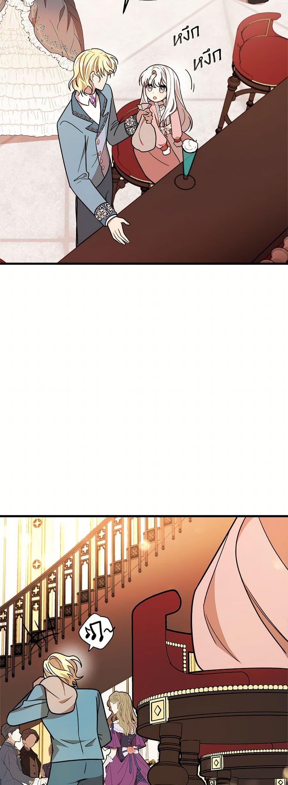 Manga-lc-com อ่านมังงะ อ่านการ์ตูน ออนไลน์ ฟรี Four Dangerous Brothers to My Rescue ตอนที่ 1 2 3 4 5 6 7 8 9 10 11 12 13 14 ฟรี ไม่มีโฆษณา Manga-lc - อ่าน มังงะ อ่าน การ์ตูน ออนไลน์ อ่านมังงะ ฟรี