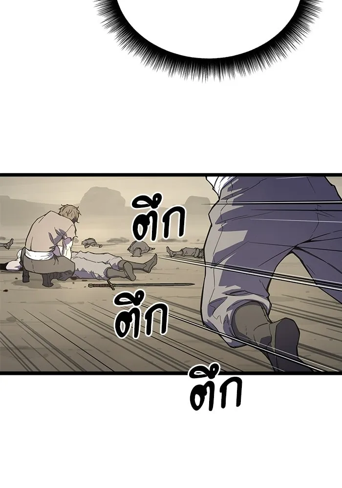 เริ่มเกมพร้อม 13 คุณสมบัติลับ ตอนที่ 1 รูปที่ 209
