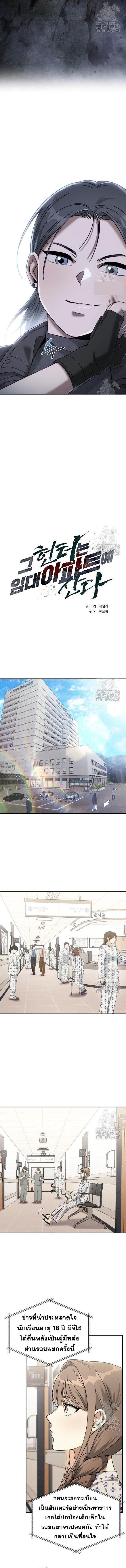 Manga-lc-com อ่านมังงะ อ่านการ์ตูน ออนไลน์ ฟรี The Hunter Lives in a Rented Apartment ตอนที่ 1 2 3 4 5 6 7 8 9 10 11 12 13 14 ฟรี ไม่มีโฆษณา Manga-lc - อ่าน มังงะ อ่าน การ์ตูน ออนไลน์ อ่านมังงะ ฟรี