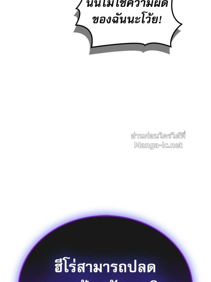 Doujin-Lc- อ่าน โดจิน มังฮวา เกาหลี ญี่ปุ่น จีน แปลไทย หยุดนะจอมมาร ฮีโร่ล้อมไว้หมดแล้ว ตอนที่ 1 2 3 4 5 6 7 8 9 10 11 12 13 14 ฟรี ไม่มีโฆษณา อ่าน โดจิน Manhwa เกาหลี ญี่ปุ่น จีน เรามีครบ คัดมาให้เน้นๆ โดจิน 18+ รับประกันความฟินโดย Doujin Lc