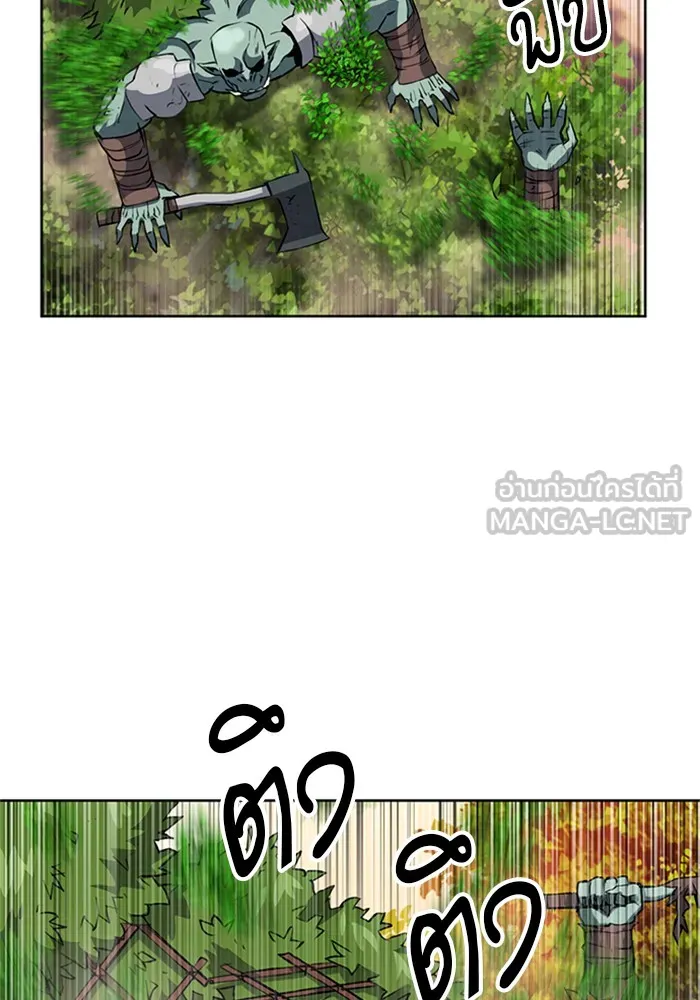 ดรูอิดแห่งสถานีโซล ตอนที่ 27 รูปที่ 105