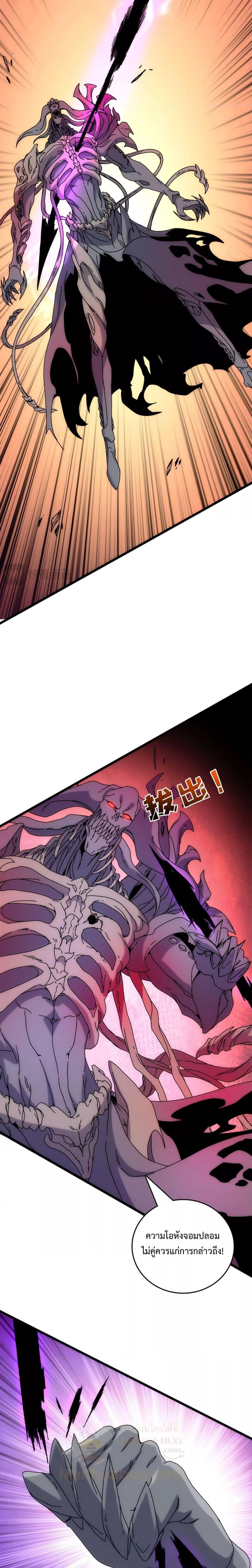 Manga-lc-com อ่านมังงะ อ่านการ์ตูน ออนไลน์ ฟรี Startingasthe ตอนที่ 1 2 3 4 5 6 7 8 9 10 11 12 13 14 ฟรี ไม่มีโฆษณา Manga-lc - อ่าน มังงะ อ่าน การ์ตูน ออนไลน์ อ่านมังงะ ฟรี