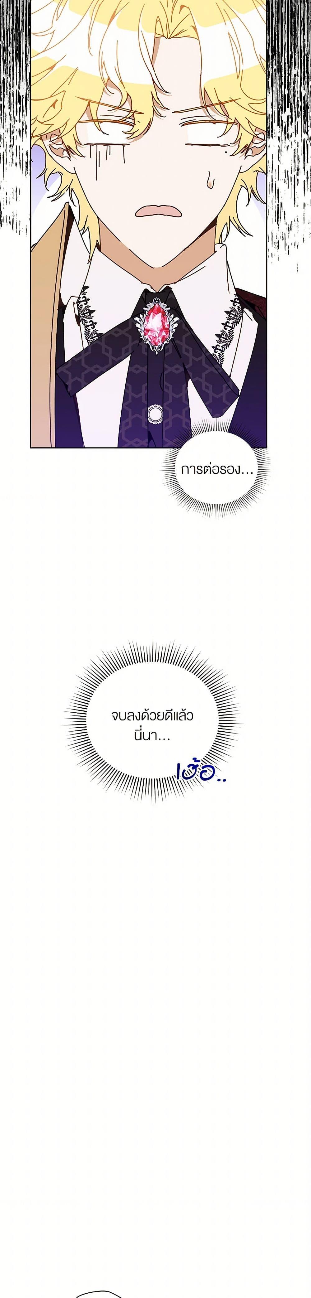 Manga-lc-com อ่านมังงะ อ่านการ์ตูน ออนไลน์ ฟรี I’m the Villainous Male Lead’s Terminally-Ill Aunt ตอนที่ 1 2 3 4 5 6 7 8 9 10 11 12 13 14 ฟรี ไม่มีโฆษณา Manga-lc - อ่าน มังงะ อ่าน การ์ตูน ออนไลน์ อ่านมังงะ ฟรี