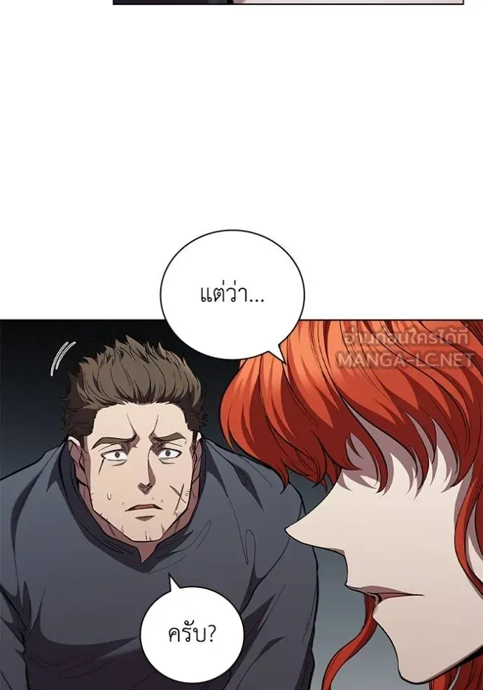เกิดใหม่ในร่างดยุก ตอนที่ 90 รูปที่ 66