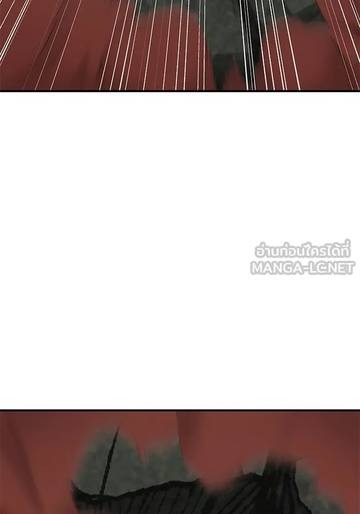 ยอดคนเลเวลทะลุ ตอนที่ 12 การเคลื่อนไหว (2) รูปที่ 201