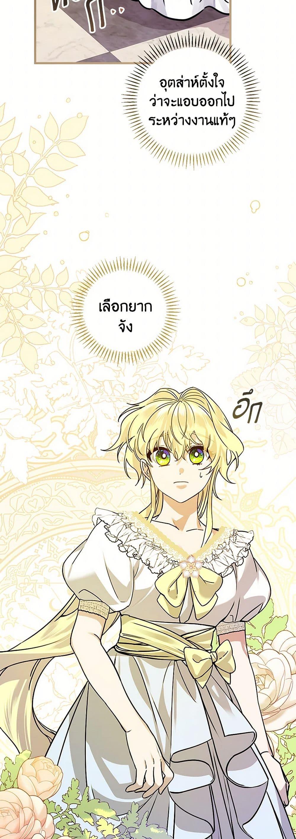 Manga-lc-com อ่านมังงะ อ่านการ์ตูน ออนไลน์ ฟรี The Perfect Plan for a Fairy-Tale Ending ตอนที่ 1 2 3 4 5 6 7 8 9 10 11 12 13 14 ฟรี ไม่มีโฆษณา Manga-lc - อ่าน มังงะ อ่าน การ์ตูน ออนไลน์ อ่านมังงะ ฟรี