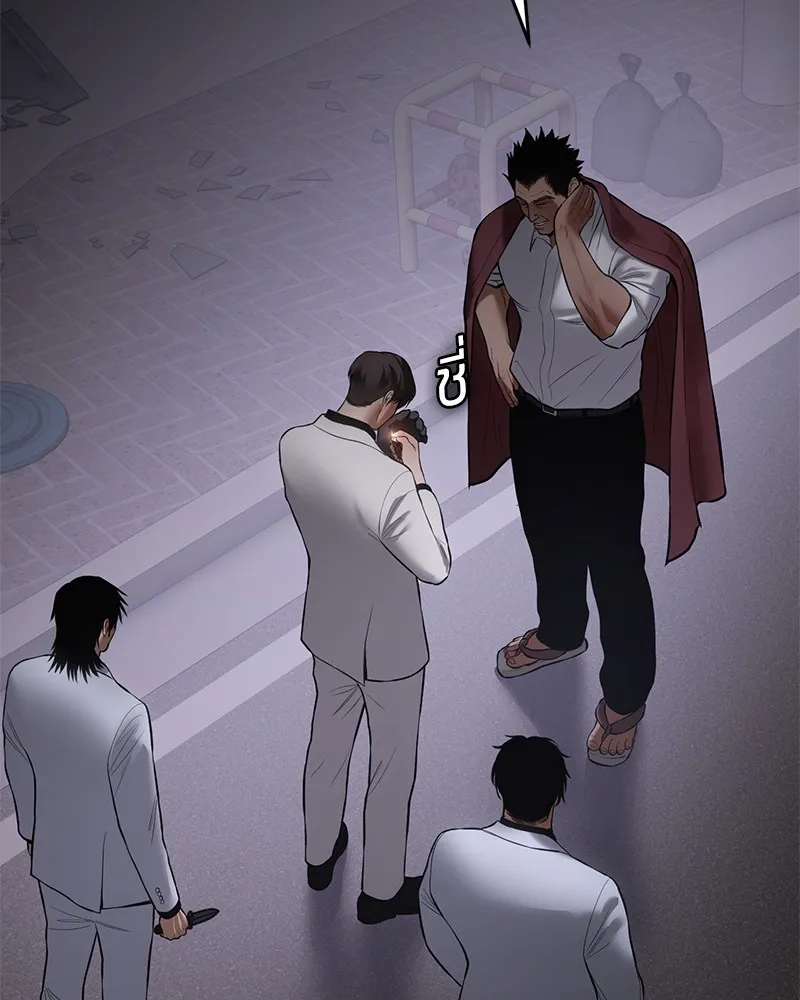 แบคXX ตอนที่ 84 รูปที่ 119