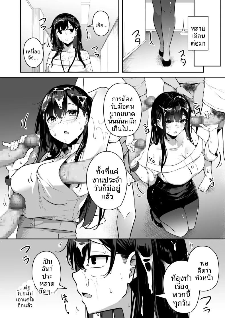 Doujin-Lc- อ่าน โดจิน มังฮวา เกาหลี ญี่ปุ่น จีน แปลไทย เมืองระบบสะสมแต้ม (Minato Yuu) ตอนที่ 1 2 3 4 5 6 7 8 9 10 11 12 13 14 ฟรี ไม่มีโฆษณา อ่าน โดจิน Manhwa เกาหลี ญี่ปุ่น จีน เรามีครบ คัดมาให้เน้นๆ โดจิน 18+ รับประกันความฟินโดย  Doujin Lc