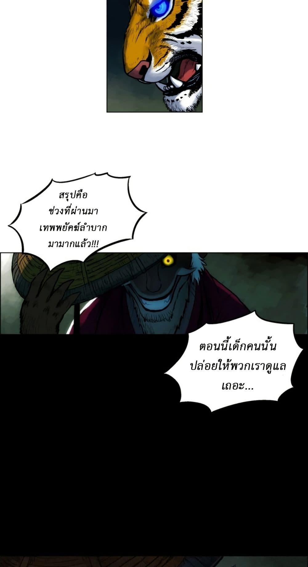 Manga-lc-com อ่านมังงะ อ่านการ์ตูน ออนไลน์ ฟรี Tiger Brother ตอนที่ 1 2 3 4 5 6 7 8 9 10 11 12 13 14 ฟรี ไม่มีโฆษณา Manga-lc - อ่าน มังงะ อ่าน การ์ตูน ออนไลน์ อ่านมังงะ ฟรี