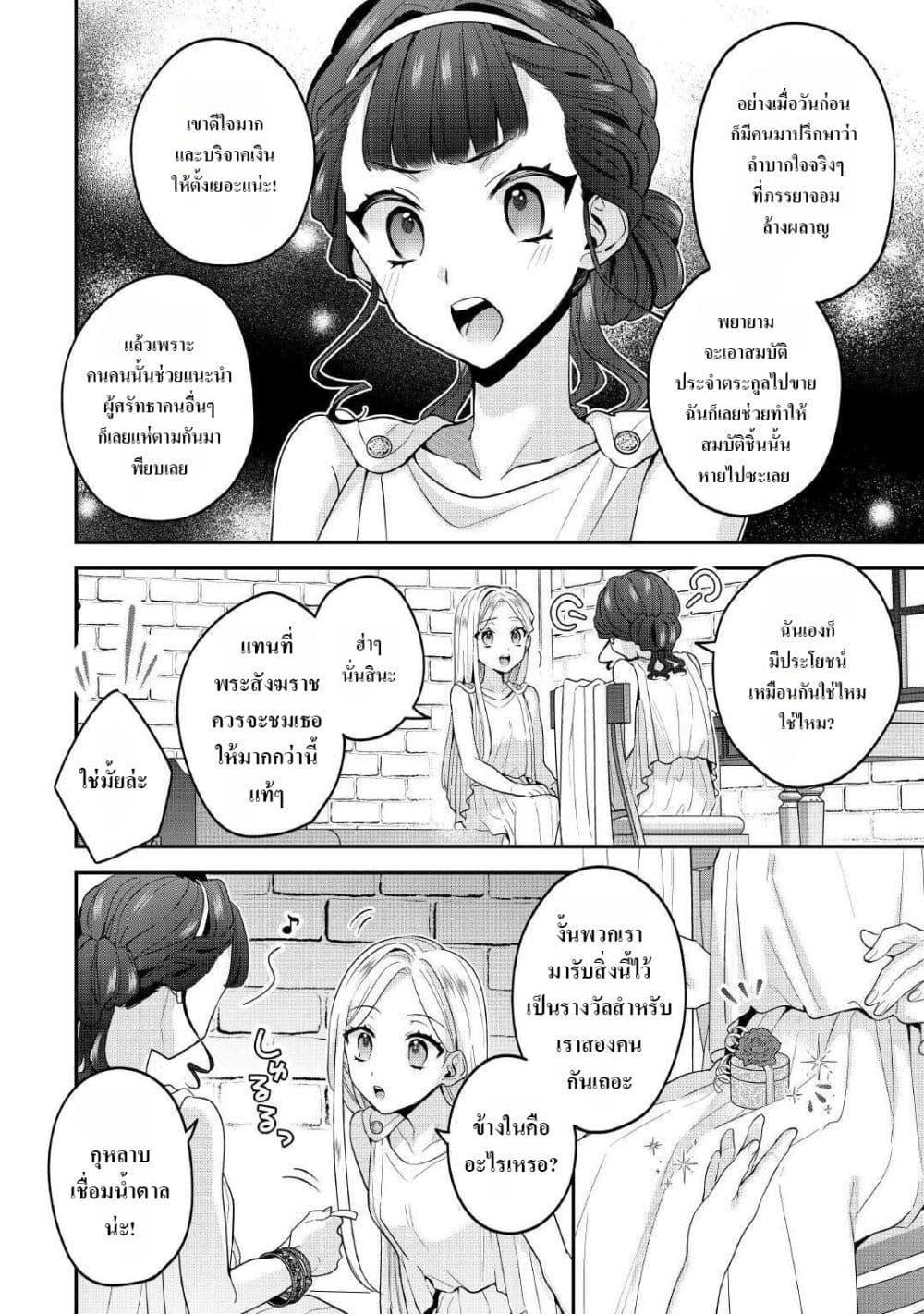 Manga-lc-com อ่านมังงะ อ่านการ์ตูน ออนไลน์ ฟรี Juukon Nante Okotowari! Zettai ni Futago no Ouji wo Miwakete misemasu! ตอนที่ 1 2 3 4 5 6 7 8 9 10 11 12 13 14 ฟรี ไม่มีโฆษณา Manga-lc - อ่าน มังงะ อ่าน การ์ตูน ออนไลน์ อ่านมังงะ ฟรี
