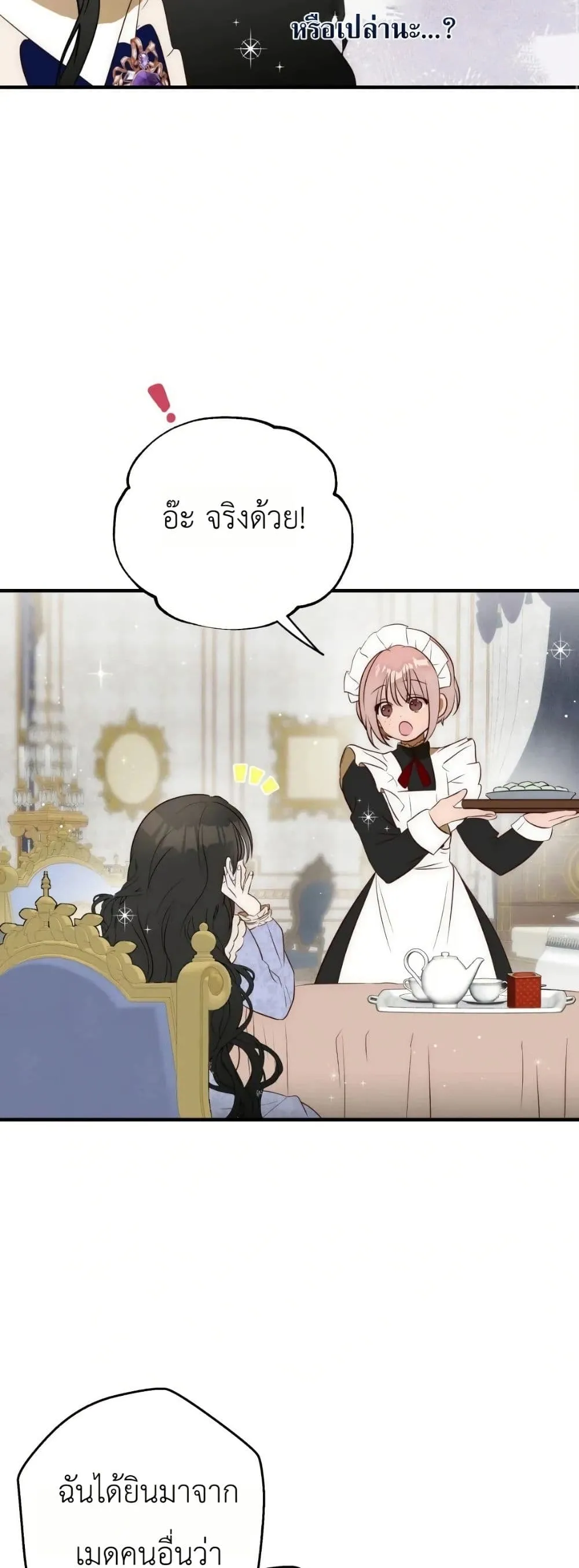 Manga-lc-com อ่านมังงะ อ่านการ์ตูน ออนไลน์ ฟรี How to Survive as the Daughter of the Emperor Who Killed Me ตอนที่ 1 2 3 4 5 6 7 8 9 10 11 12 13 14 ฟรี ไม่มีโฆษณา Manga-lc - อ่าน มังงะ อ่าน การ์ตูน ออนไลน์ อ่านมังงะ ฟรี