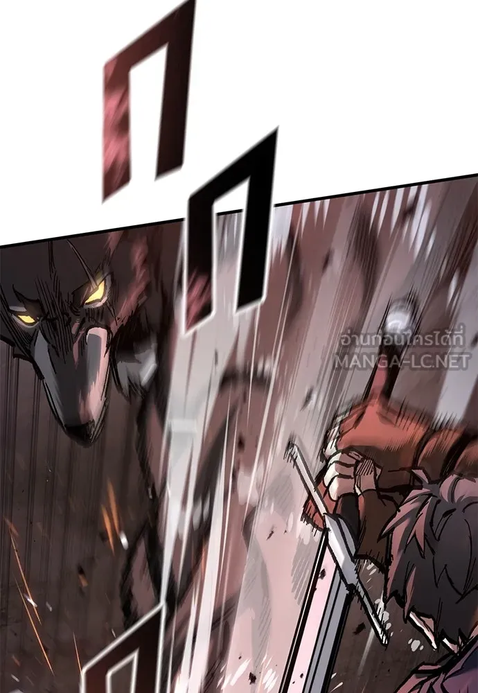 อัศวินวันเดียว ตอนที่ 53 รูปที่ 96