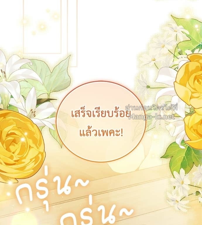 Doujin-Lc- อ่าน โดจิน มังฮวา เกาหลี ญี่ปุ่น จีน แปลไทย แกรนด์ดัชเชสล็อกมง ตอนที่ 1 2 3 4 5 6 7 8 9 10 11 12 13 14 ฟรี ไม่มีโฆษณา อ่าน โดจิน Manhwa เกาหลี ญี่ปุ่น จีน เรามีครบ คัดมาให้เน้นๆ โดจิน 18+ รับประกันความฟินโดย Doujin Lc