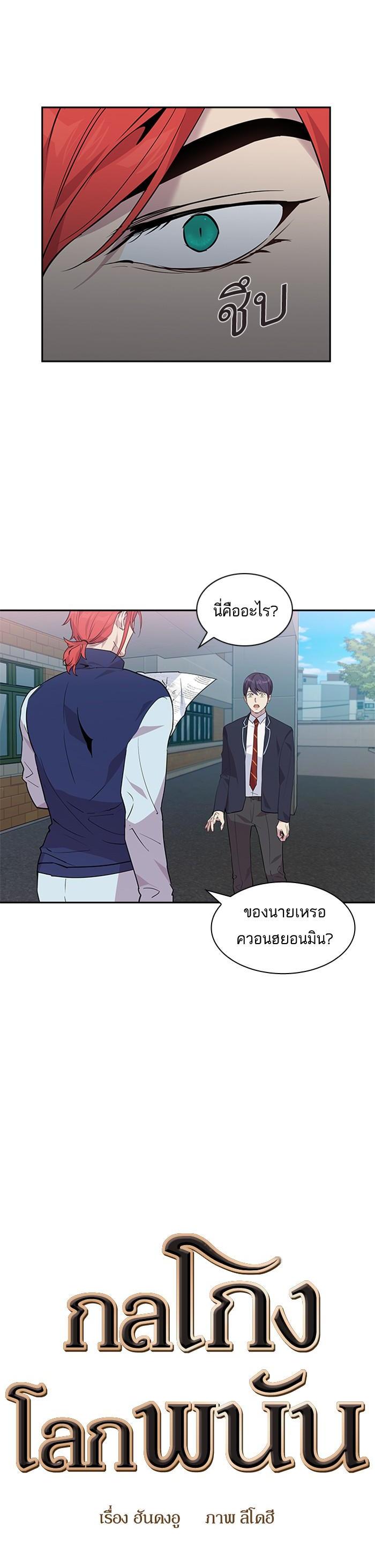 Manga-lc-com อ่านมังงะ อ่านการ์ตูน ออนไลน์ ฟรี The World Is Money and Power กลโกงโลกพนัน ตอนที่ 1 2 3 4 5 6 7 8 9 10 11 12 13 14 ฟรี ไม่มีโฆษณา Manga-lc - อ่าน มังงะ อ่าน การ์ตูน ออนไลน์ อ่านมังงะ ฟรี
