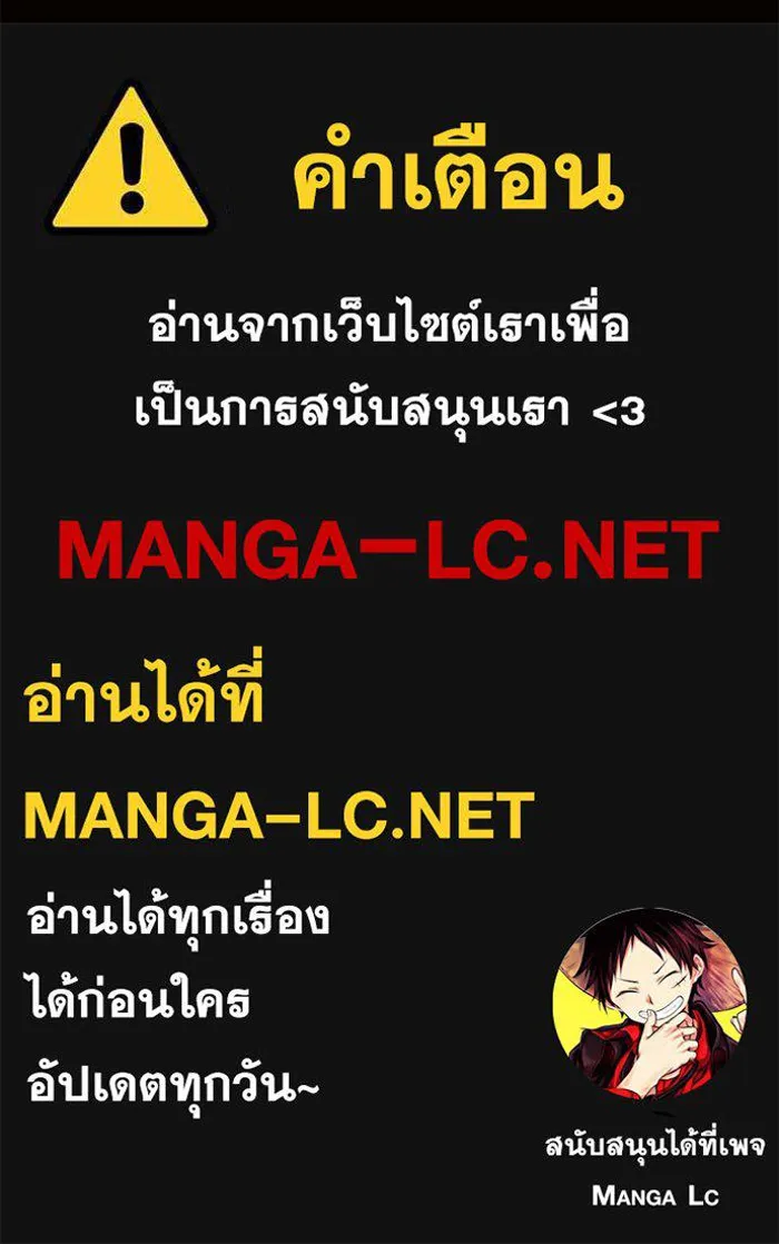 แอชสตาร์ต ตอนที่ 71 รูปที่ 113