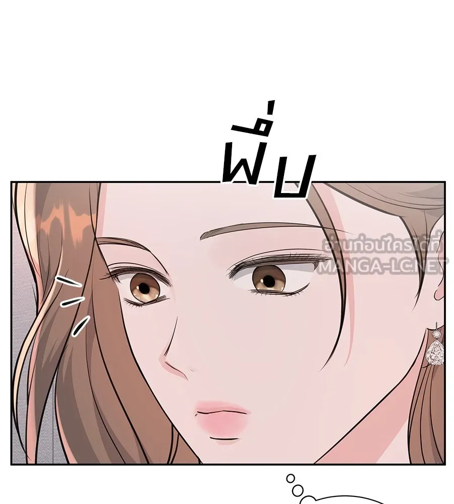 คิมหันต์นิรันดร ตอนที่ 12 รูปที่ 6