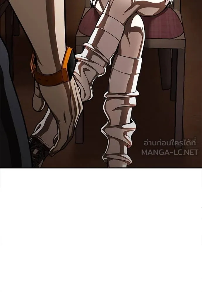 สนามเด็กล่า ตอนที่ 55 รูปที่ 196