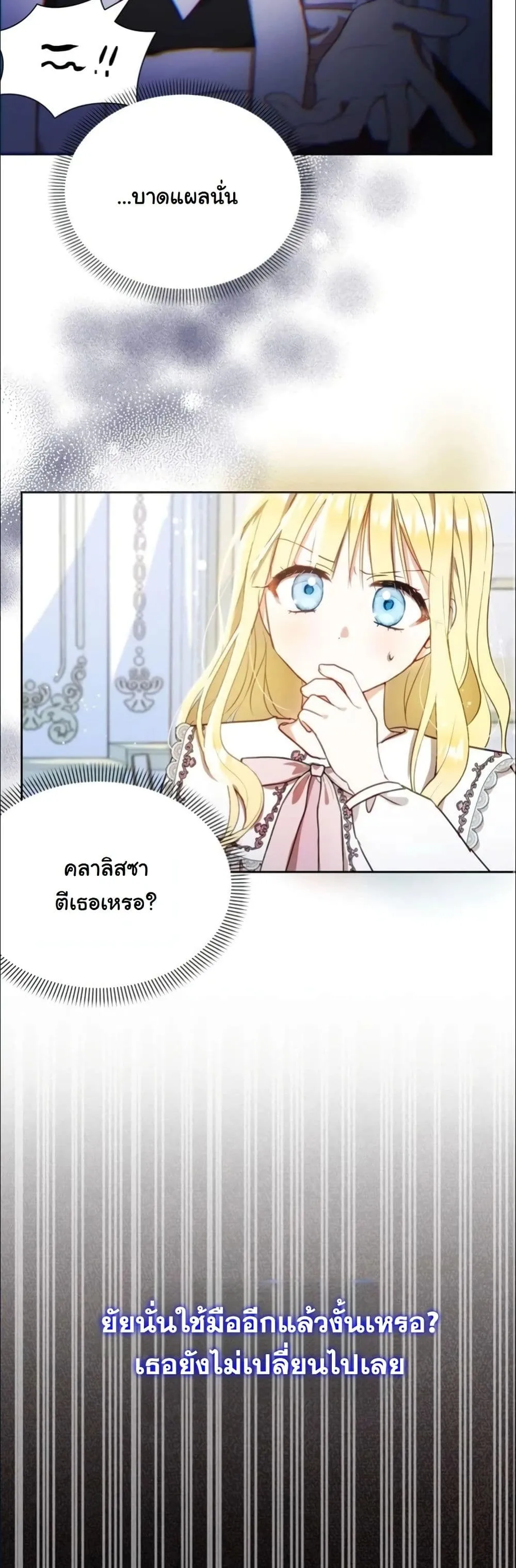 Manga-lc-com อ่านมังงะ อ่านการ์ตูน ออนไลน์ ฟรี My Once-Enemy Sister Now Cherishes Me ตอนที่ 1 2 3 4 5 6 7 8 9 10 11 12 13 14 ฟรี ไม่มีโฆษณา Manga-lc - อ่าน มังงะ อ่าน การ์ตูน ออนไลน์ อ่านมังงะ ฟรี