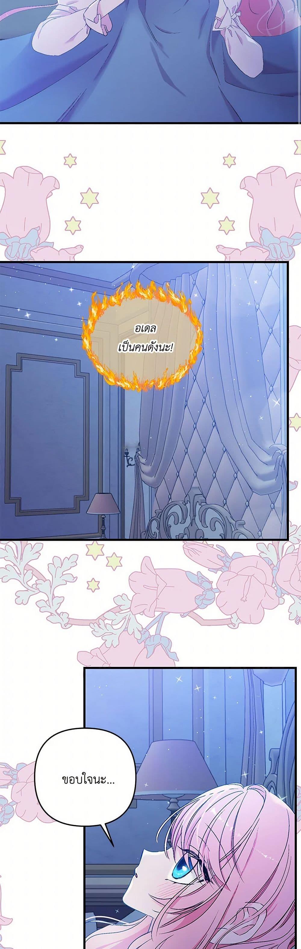 Manga-lc-com อ่านมังงะ อ่านการ์ตูน ออนไลน์ ฟรี Our Little Empress ตอนที่ 1 2 3 4 5 6 7 8 9 10 11 12 13 14 ฟรี ไม่มีโฆษณา Manga-lc - อ่าน มังงะ อ่าน การ์ตูน ออนไลน์ อ่านมังงะ ฟรี