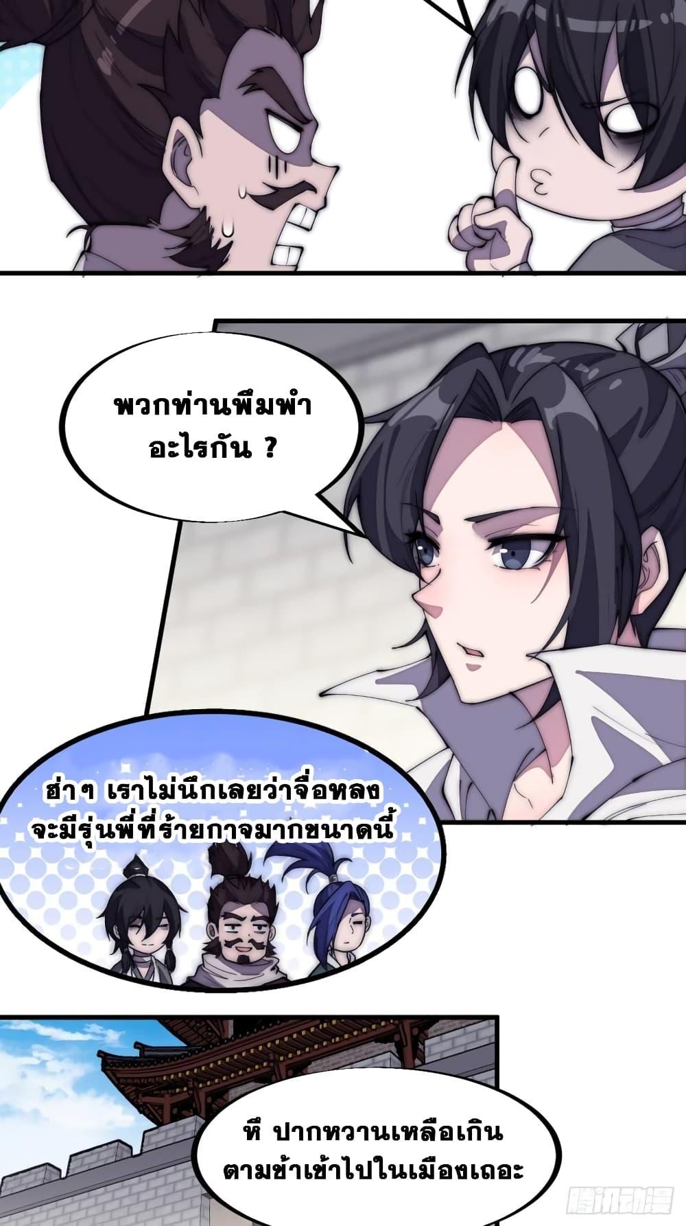 Manga-lc-com อ่านมังงะ อ่านการ์ตูน ออนไลน์ ฟรี It Starts With A Mountain ตอนที่ 1 2 3 4 5 6 7 8 9 10 11 12 13 14 ฟรี ไม่มีโฆษณา Manga-lc - อ่าน มังงะ อ่าน การ์ตูน ออนไลน์ อ่านมังงะ ฟรี
