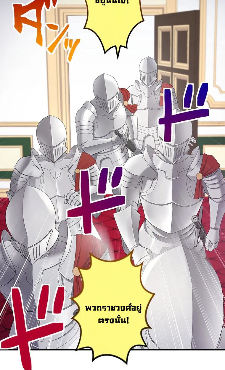 Manga-lc-com อ่านมังงะ อ่านการ์ตูน ออนไลน์ ฟรี The Legendary Assassin Reincarnated as the Beloved Youngest Daughter of a Royal Family ตอนที่ 1 2 3 4 5 6 7 8 9 10 11 12 13 14 ฟรี ไม่มีโฆษณา Manga-lc - อ่าน มังงะ อ่าน การ์ตูน ออนไลน์ อ่านมังงะ ฟรี