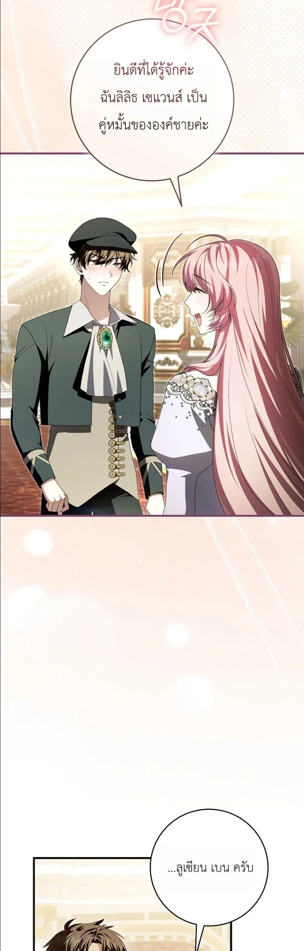 Manga-lc-com อ่านมังงะ อ่านการ์ตูน ออนไลน์ ฟรี The Abandoned Princes Ghost Bride ตอนที่ 1 2 3 4 5 6 7 8 9 10 11 12 13 14 ฟรี ไม่มีโฆษณา Manga-lc - อ่าน มังงะ อ่าน การ์ตูน ออนไลน์ อ่านมังงะ ฟรี