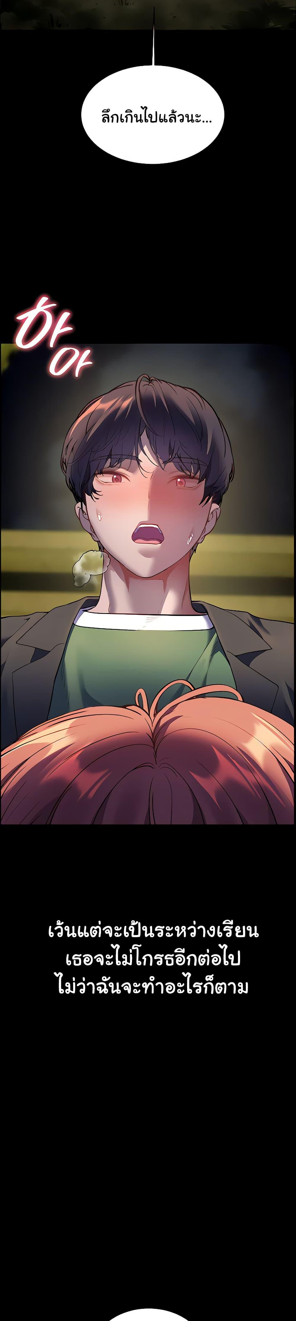Doujin-Lc- อ่าน โดจิน มังฮวา เกาหลี ญี่ปุ่น จีน แปลไทย Teacher’s Efforts ตอนที่ 1 2 3 4 5 6 7 8 9 10 11 12 13 14 ฟรี ไม่มีโฆษณา อ่าน โดจิน Manhwa เกาหลี ญี่ปุ่น จีน เรามีครบ คัดมาให้เน้นๆ โดจิน 18+ รับประกันความฟินโดย  Doujin Lc