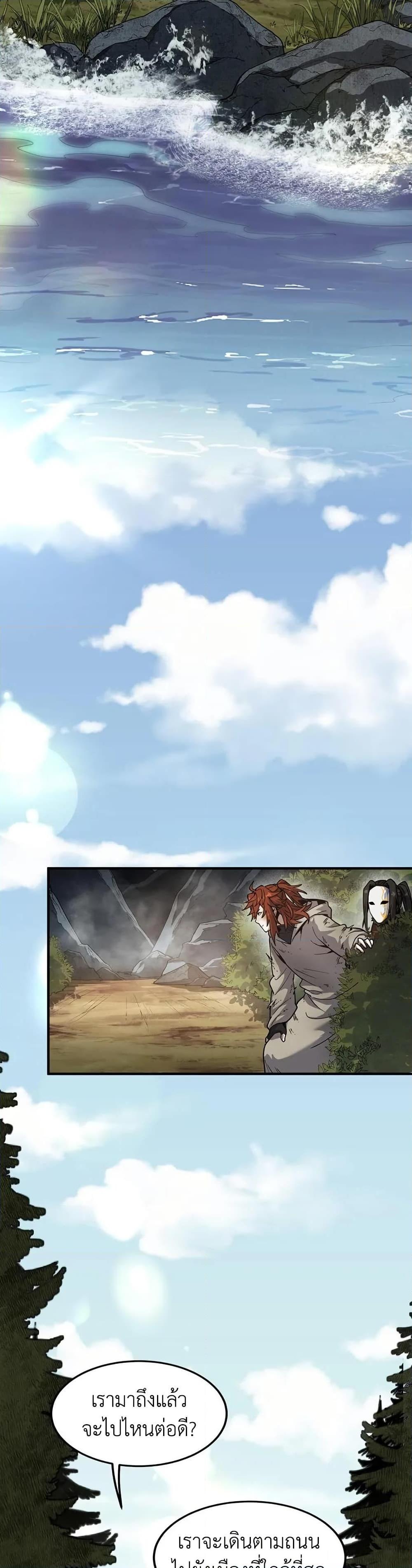 Manga-lc-com อ่านมังงะ อ่านการ์ตูน ออนไลน์ ฟรี The Beginning After the End ตอนที่ 1 2 3 4 5 6 7 8 9 10 11 12 13 14 ฟรี ไม่มีโฆษณา Manga-lc - อ่าน มังงะ อ่าน การ์ตูน ออนไลน์ อ่านมังงะ ฟรี