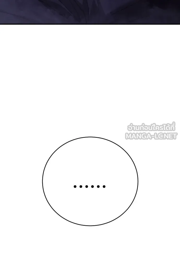 เพชฌฆาตลงทัณฑ์ ตอนที่ 32 รูปที่ 24