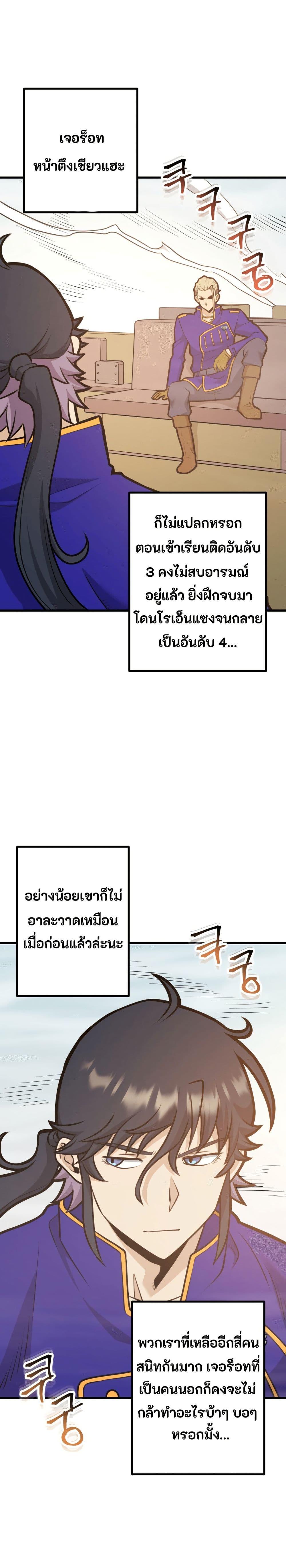 Manga-lc-com อ่านมังงะ อ่านการ์ตูน ออนไลน์ ฟรี Gigantic Rider in 1RM ตอนที่ 1 2 3 4 5 6 7 8 9 10 11 12 13 14 ฟรี ไม่มีโฆษณา Manga-lc - อ่าน มังงะ อ่าน การ์ตูน ออนไลน์ อ่านมังงะ ฟรี