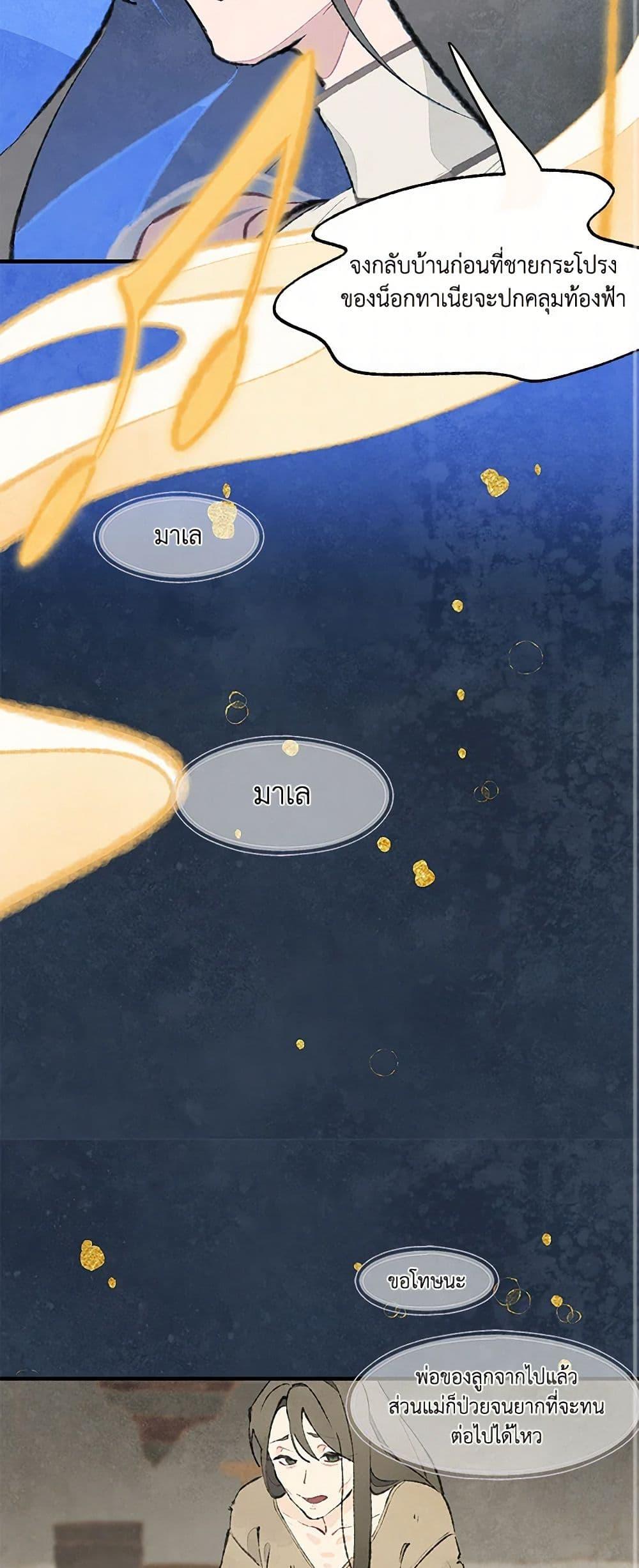 Manga-lc-com อ่านมังงะ อ่านการ์ตูน ออนไลน์ ฟรี Wait Where the Shooting Star Falls ตอนที่ 1 2 3 4 5 6 7 8 9 10 11 12 13 14 ฟรี ไม่มีโฆษณา Manga-lc - อ่าน มังงะ อ่าน การ์ตูน ออนไลน์ อ่านมังงะ ฟรี