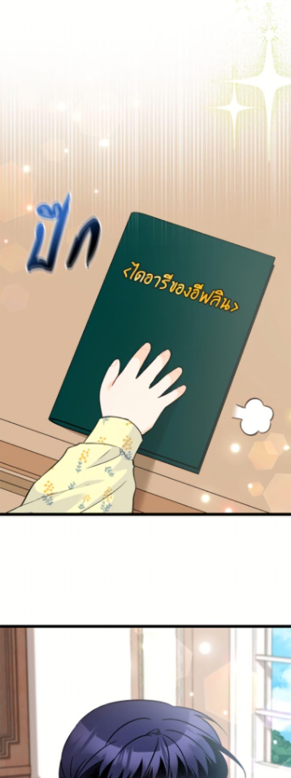 Manga-lc-com อ่านมังงะ อ่านการ์ตูน ออนไลน์ ฟรี The Symbiotic Relationship Between a Panther and a Rabbit ตอนที่ 1 2 3 4 5 6 7 8 9 10 11 12 13 14 ฟรี ไม่มีโฆษณา Manga-lc - อ่าน มังงะ อ่าน การ์ตูน ออนไลน์ อ่านมังงะ ฟรี