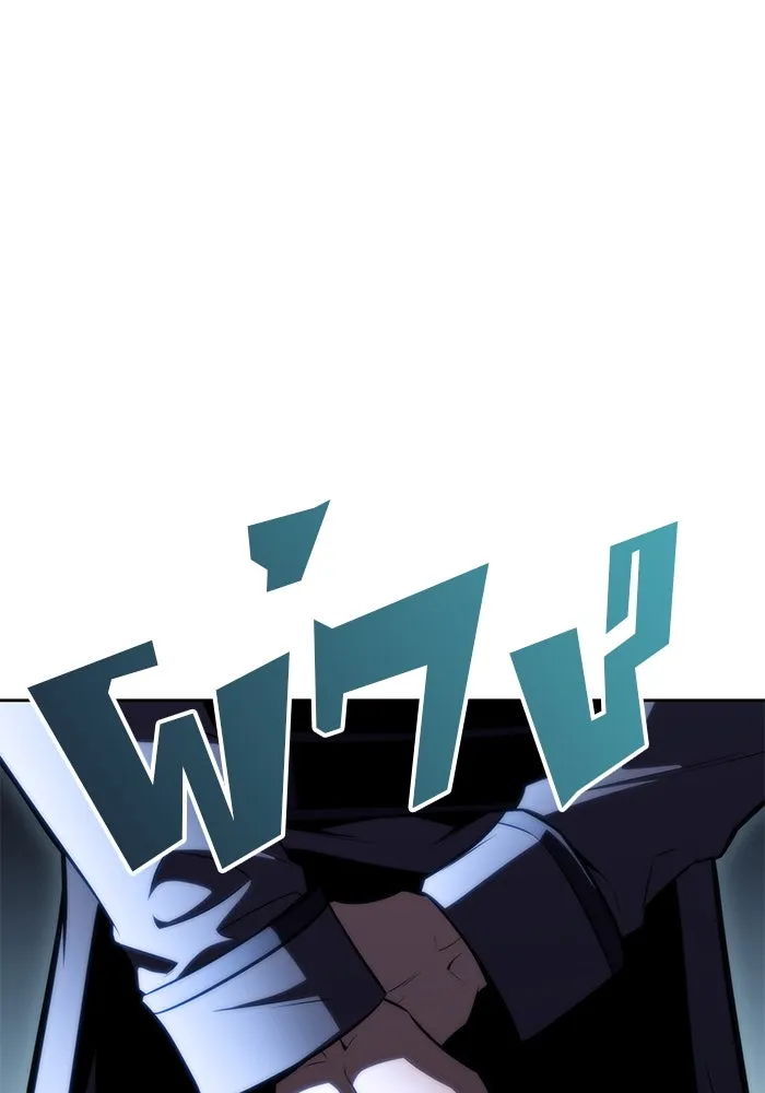 ผู้เล่นหน้าใหม่เลเวลแมกซ์ ตอนที่ 59 แผนกจิตเวช (2) รูปที่ 163