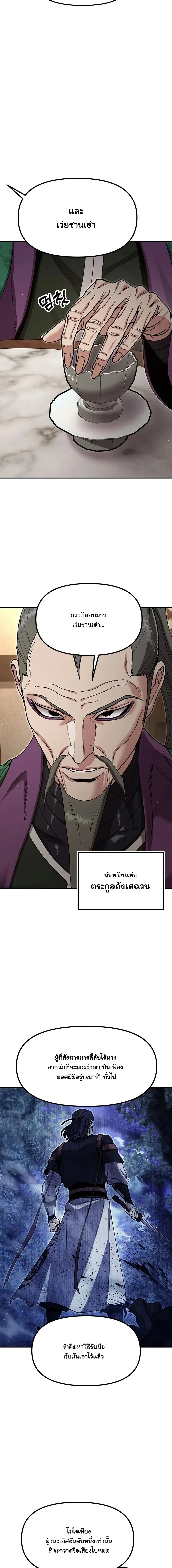 Manga-lc-com อ่านมังงะ อ่านการ์ตูน ออนไลน์ ฟรี Chronicles of the Lazy Sovereign บันทึกของราชาจอมขี้เกียจ ตอนที่ 1 2 3 4 5 6 7 8 9 10 11 12 13 14 ฟรี ไม่มีโฆษณา Manga-lc - อ่าน มังงะ อ่าน การ์ตูน ออนไลน์ อ่านมังงะ ฟรี