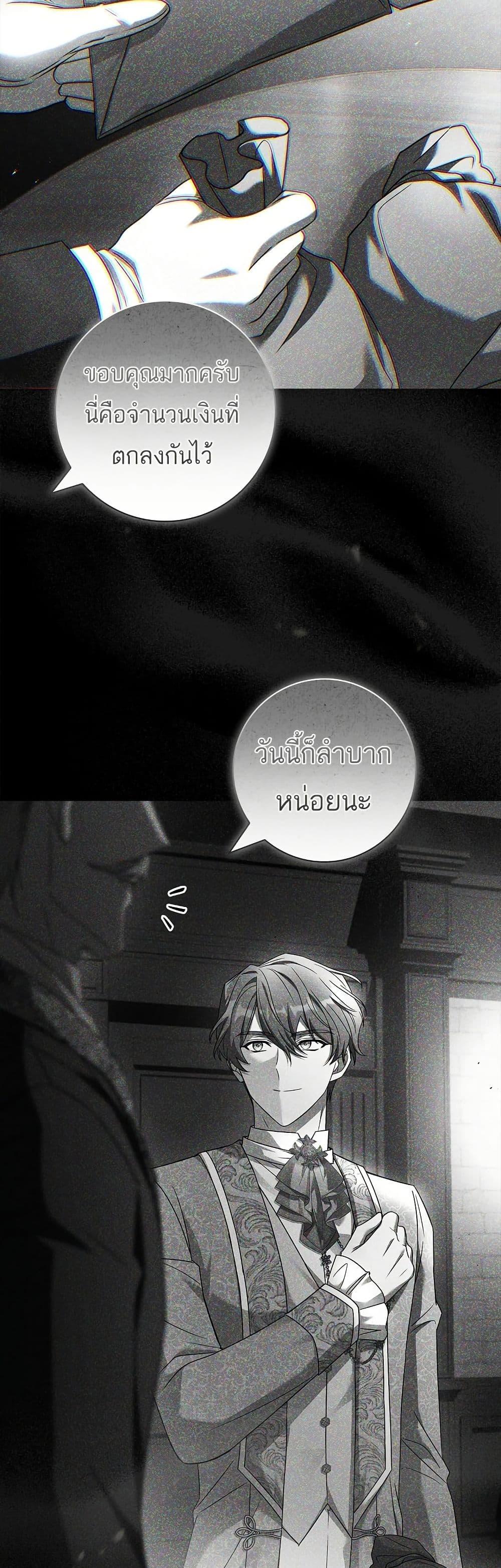 Manga-lc-com อ่านมังงะ อ่านการ์ตูน ออนไลน์ ฟรี Honey, Why Can’t We Get a Divorce ตอนที่ 1 2 3 4 5 6 7 8 9 10 11 12 13 14 ฟรี ไม่มีโฆษณา Manga-lc - อ่าน มังงะ อ่าน การ์ตูน ออนไลน์ อ่านมังงะ ฟรี