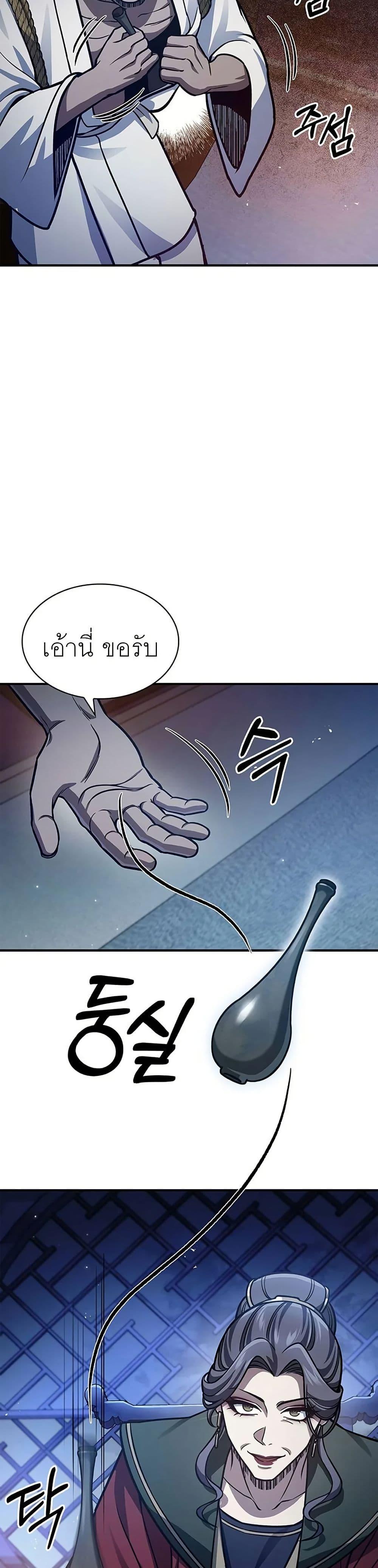 Manga-lc-com อ่านมังงะ อ่านการ์ตูน ออนไลน์ ฟรี Heavenly Grand Archive’s Young Master ตอนที่ 1 2 3 4 5 6 7 8 9 10 11 12 13 14 ฟรี ไม่มีโฆษณา Manga-lc - อ่าน มังงะ อ่าน การ์ตูน ออนไลน์ อ่านมังงะ ฟรี