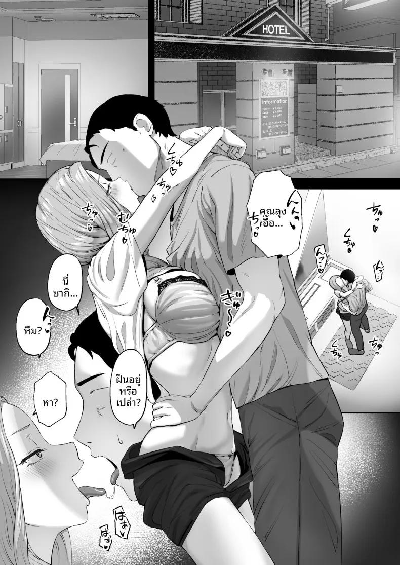 Doujin-Lc- อ่าน โดจิน มังฮวา เกาหลี ญี่ปุ่น จีน แปลไทย สาวแต่งคอสเพลย์และพนักงานบริษัทผู้เหนื่อยล้า (Basoba) ตอนที่ 1 2 3 4 5 6 7 8 9 10 11 12 13 14 ฟรี ไม่มีโฆษณา อ่าน โดจิน Manhwa เกาหลี ญี่ปุ่น จีน เรามีครบ คัดมาให้เน้นๆ โดจิน 18+ รับประกันความฟินโดย  Doujin Lc